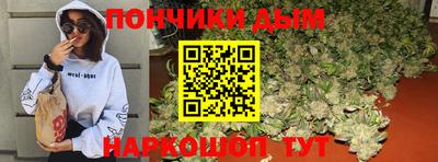 бутик Гусиноозёрск