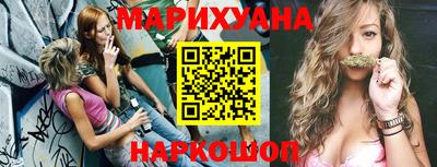 трава Волжск