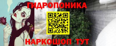 бутик Гусиноозёрск