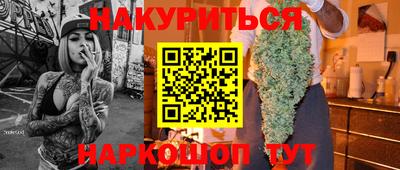 бутик Гусиноозёрск