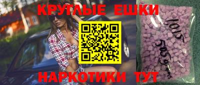 бутик Гусиноозёрск