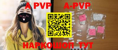 бутик Гусиноозёрск