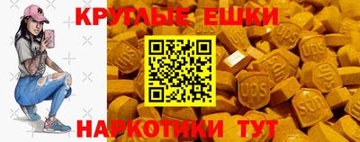 стафф Волгодонск