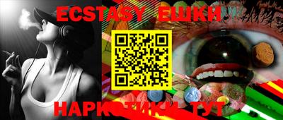 стафф Волгодонск