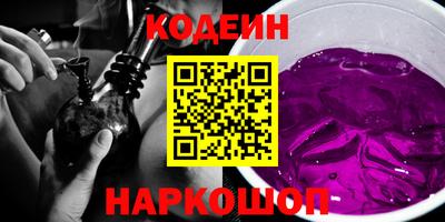 гидра Гусев