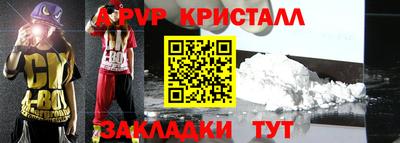 бутик Гусиноозёрск
