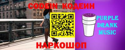 бутик Гусиноозёрск