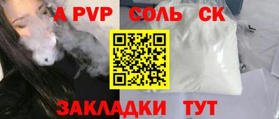гидра Гусев