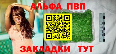 гидра Гусев