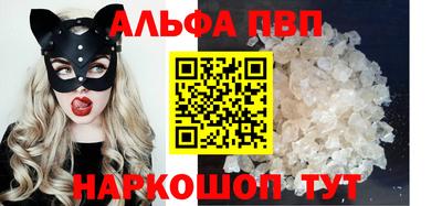 прущая мука Волжский