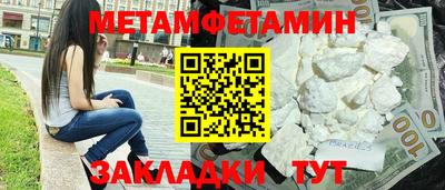 гидра Гусев
