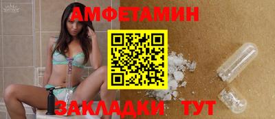 гидра Гусев