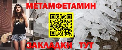 Альфа ПВП Гусь-Хрустальный