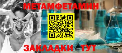 гидра Гусев