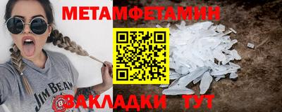 трава Волжск