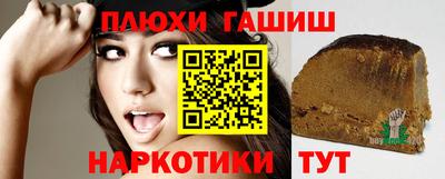 прущая мука Волжский