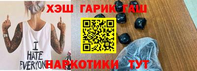 трава Волжск