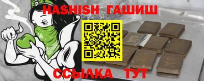 прущая мука Волжский