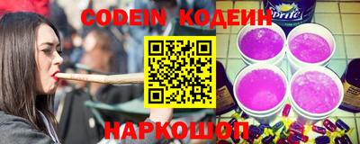 гидра Гусев
