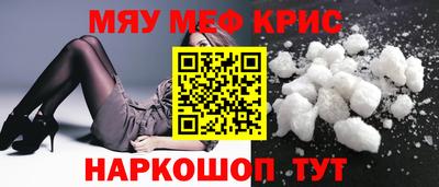 бутик Гусиноозёрск