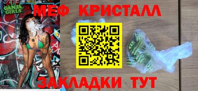 стафф Волгодонск