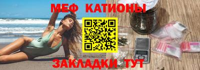 прущая мука Волжский