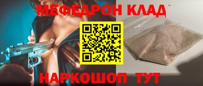 стафф Волгодонск