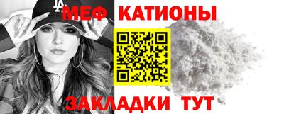 прущая мука Волжский