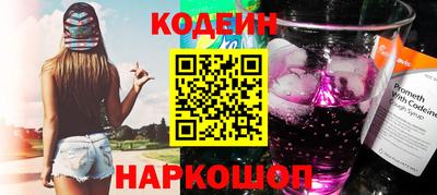 бутик Гусиноозёрск
