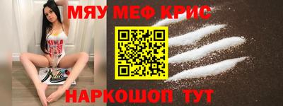 гидра Гусев