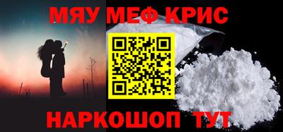бутик Гусиноозёрск