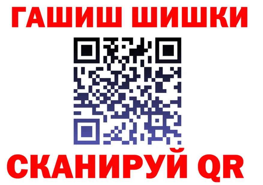 Cocaine FishScale зеркало это kraken Городец