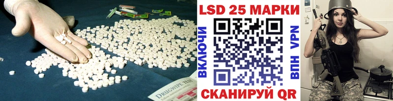 ЛСД экстази кислота  blacksprut ССЫЛКА  Городец 