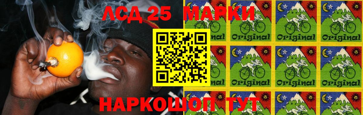 ЛСД экстази ecstasy  LSD-25 экстази ecstasy  Вход с VPN  кракен маркетплейс  Городец  LSD-25 экстази 