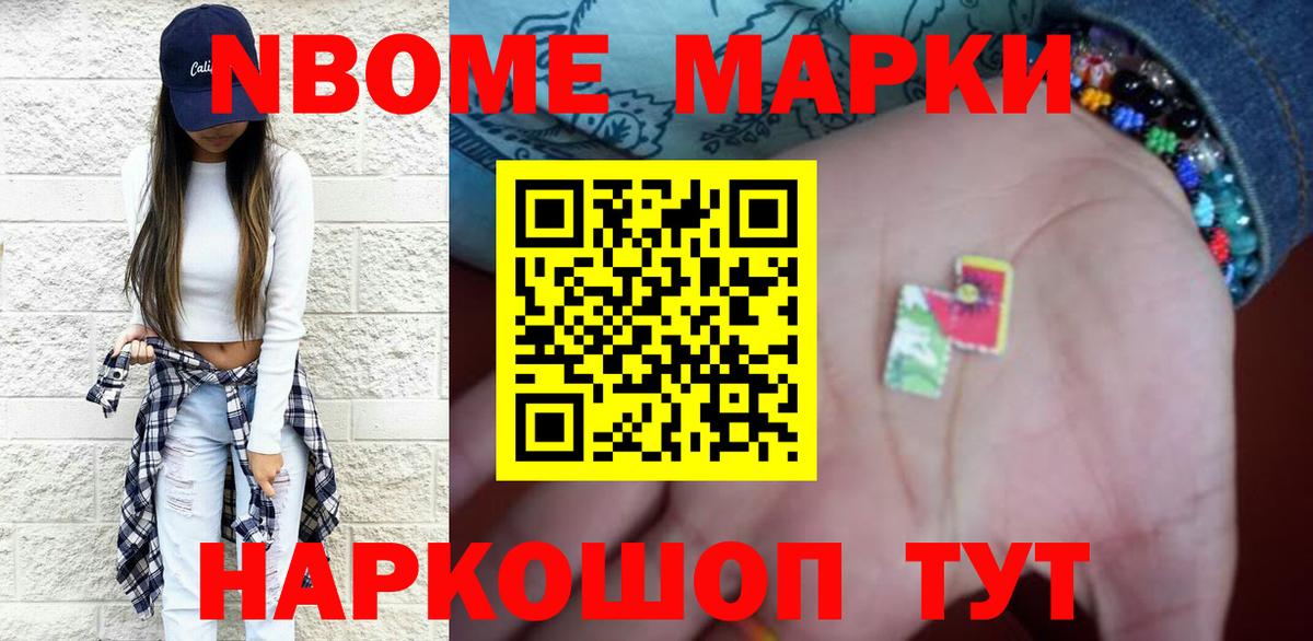 ЛСД экстази кислота Городец