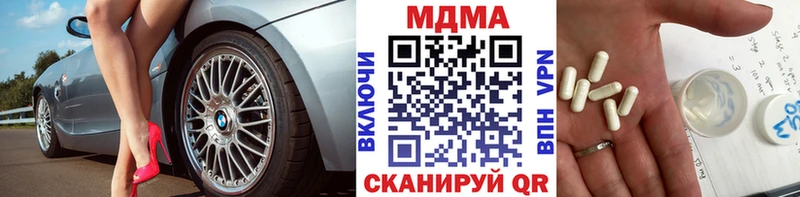 МДМА Molly  Городец 