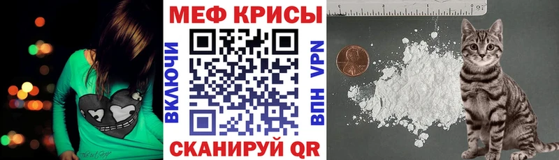 Мефедрон 4 MMC  мега вход  Городец  купить  цена 