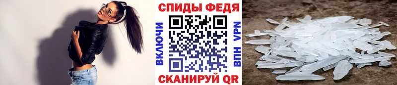 Метамфетамин пудра  купить наркотики сайты  Городец 