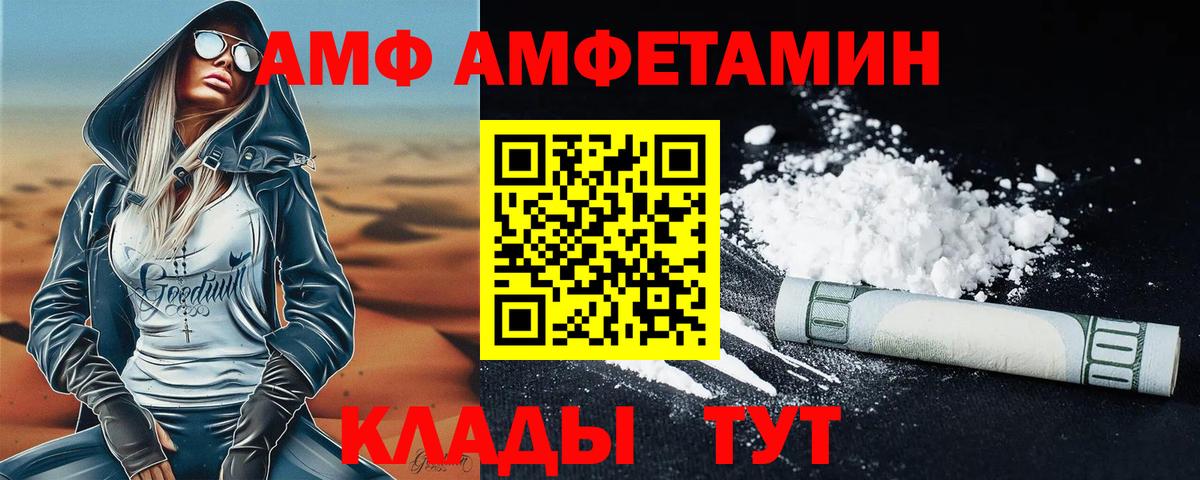 Метамфетамин Methamphetamine Городец
