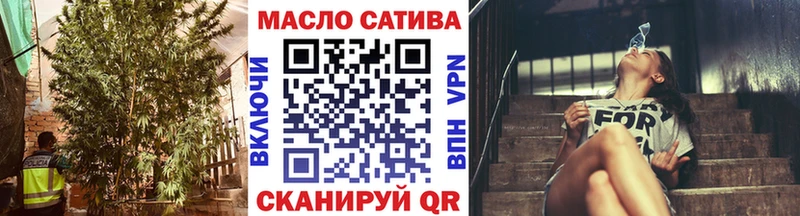 ТГК вейп с тгк  Городец 