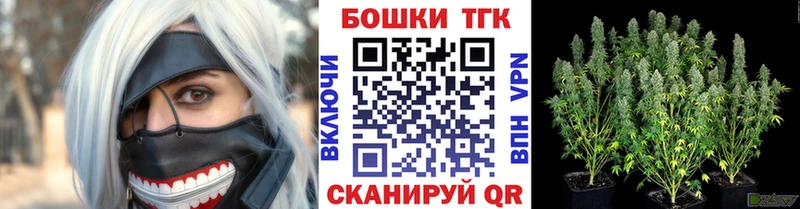 Марихуана THC 21%  Городец 