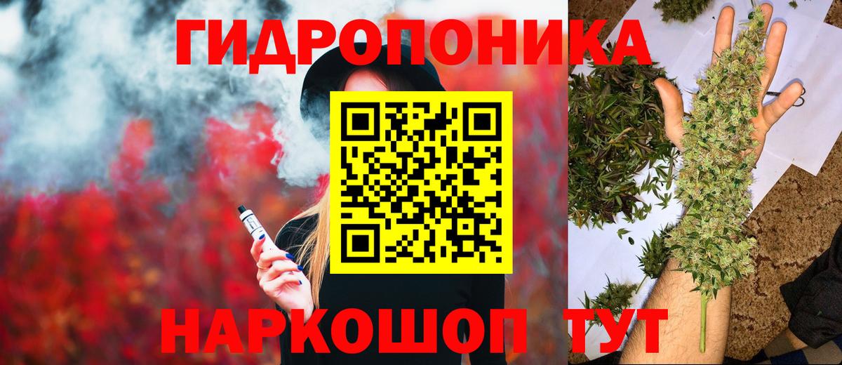 Шишки марихуана индика  Шишки марихуана MAZAR  Бошки Шишки SATIVA & INDICA  Городец  Бошки марихуана AK-47 