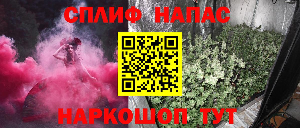 Шишки марихуана Amnesia Городец