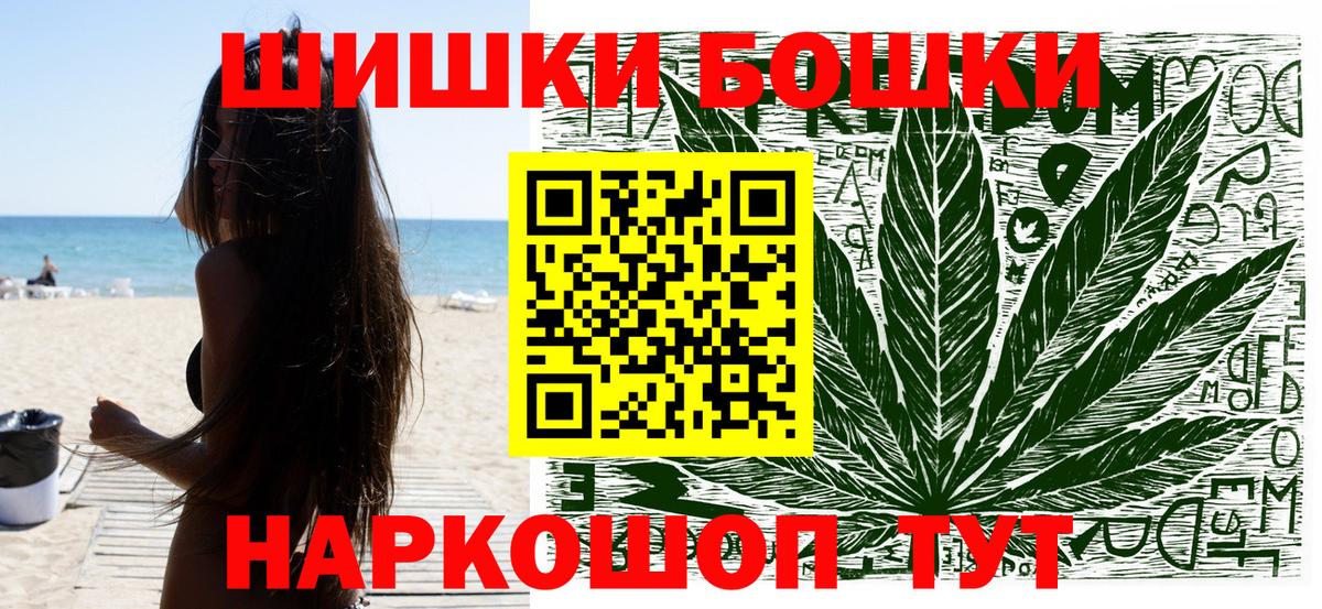 Канабис AK-47 Городец